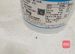 小鬼蛋糕的做法图解3