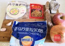 芝士披萨的做法图解1