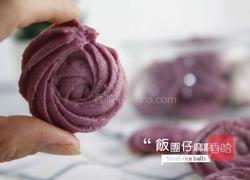 紫薯曲奇的做法图解1