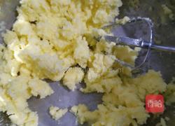 玛格丽特的做法图解1