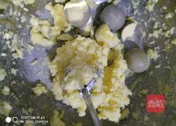 玛格丽特的做法图解3