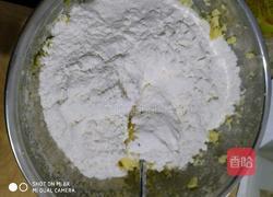 玛格丽特的做法图解4