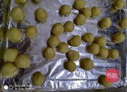 玛格丽特的做法图解6