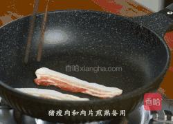 韩式猪肉紫菜卷饭这样做才好吃的做法图解1