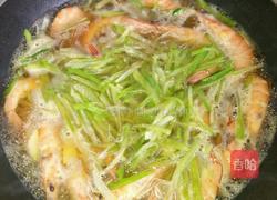 萝卜粉丝虾汤的做法图解9