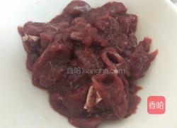 西红柿牛肉汤的做法图解2