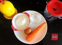 胡萝卜鸡蛋软饼的做法图解1