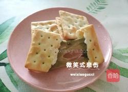 抹茶蜜豆牛扎饼干的做法图解9