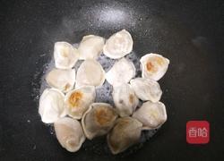 蛋包饺子的做法图解8