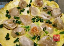 蛋包饺子的做法图解12