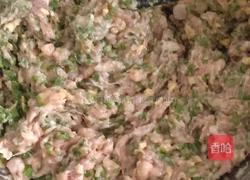 三鲜包子的做法图解7