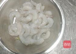 香酥虾仁的做法图解1
