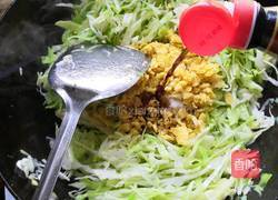 包菜炒鸡蛋的做法图解12
