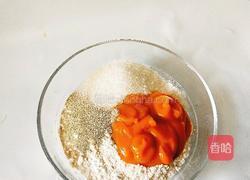 橘子馒头的做法图解1