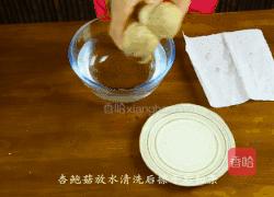 朝族媳妇秘制---酱杏鲍菇！比肉还好吃，你确定不尝一尝！的做法图解1