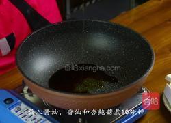 朝族媳妇秘制---酱杏鲍菇！比肉还好吃，你确定不尝一尝！的做法图解3