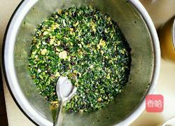 韭菜盒子的做法图解6