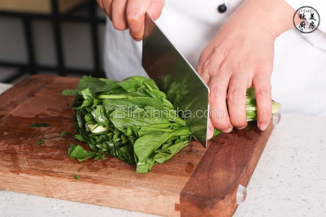 菠菜切段