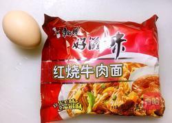 米奇方便面的做法图解1
