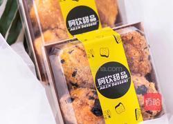 肉松小贝的做法图解19