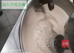 沙皮狗慕斯的做法图解14