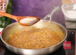 咖喱牛肉塞进窝窝头,我吃出了粗粮包最幸福的味道!的做法图解15