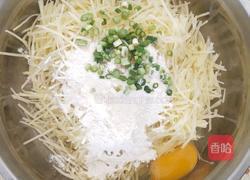 土豆饼的做法图解2