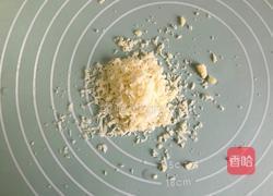 香酥美味的宝宝零食，可以补钙的自制苏打饼干，无添加剂宝宝辅食的做法图解1