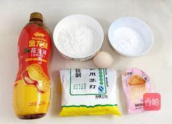 杏仁桃酥的做法图解1