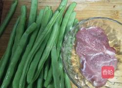 肉末炒四季豆的做法图解1
