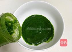 菠菜戚风蛋糕的做法图解2