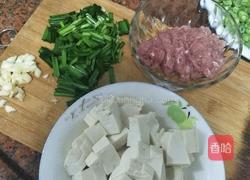 肉末豆腐的做法图解2