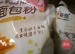 核桃全麦面包的做法图解1