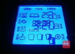 核桃全麦面包的做法图解4