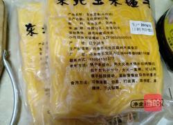 炒丹东碴子的做法图解1