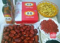 阿胶固元膏的做法图解1