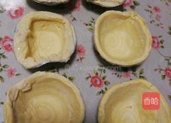 蛋挞 浪漫 美味的做法图解2