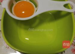 蛋挞 浪漫 美味的做法图解3