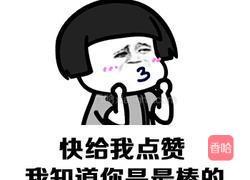 日本寿司(Japanese sushi)的做法图解11