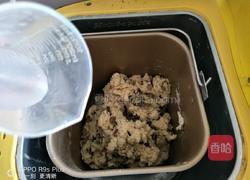 酸奶葡萄干吐司面包的做法图解4
