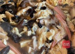 糊辣汤的做法图解1