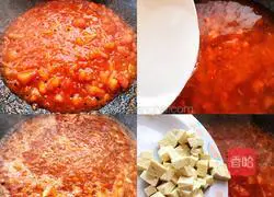 Illustration of how to make low-fat tomato tofu soup 1