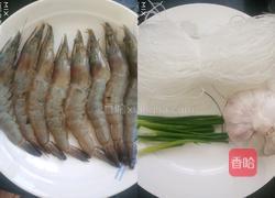蒜蓉蒸虾的做法图解1