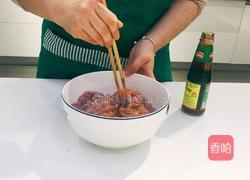 不一样的水煮肉片,蒸出来!的做法图解3