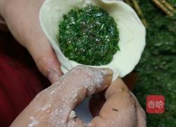 眉毛包的做法图解7