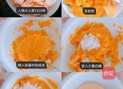 红薯条的做法图解1