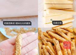 红薯条的做法图解2