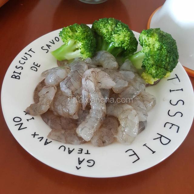 鲜虾洗净去头去尾去壳挑出虾线

西兰花用面粉水浸泡10分钟后倒进锅里加水过几分钟后捞出沥干水分。