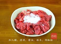 牛肉炒杂菜的做法