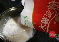 椰汁黄金糕的做法图解7